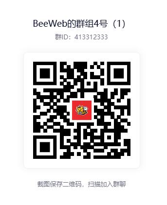夸克4号群